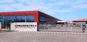 公司簡(jiǎn)介